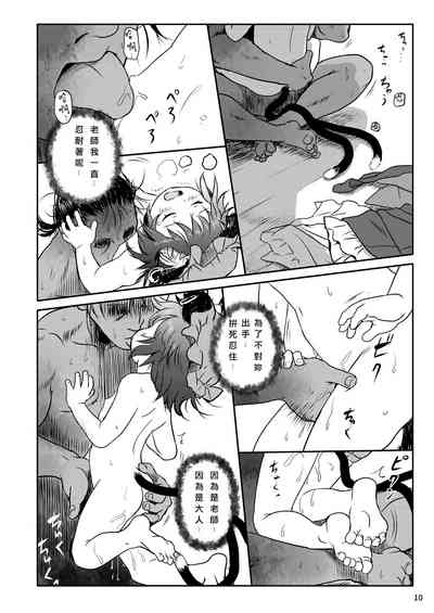 第10頁圖
