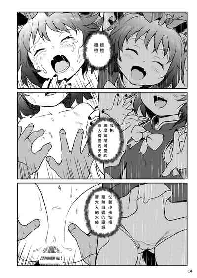 第14頁圖