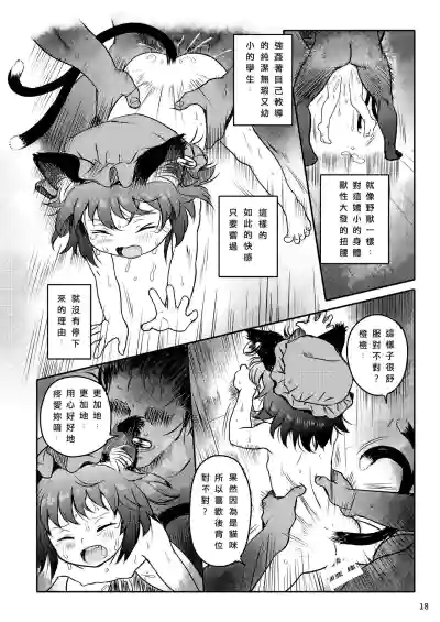 第18頁圖