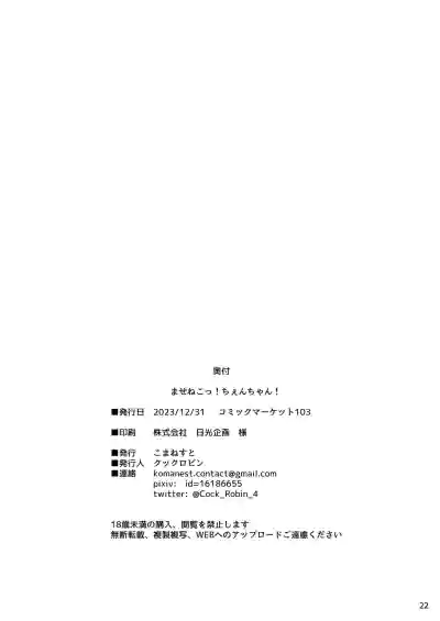 第22頁圖