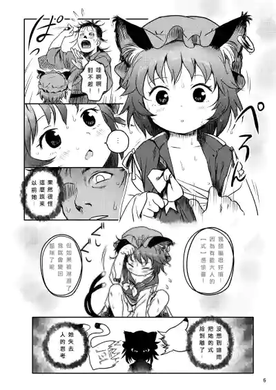 第6頁圖