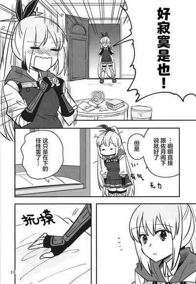 第10页图