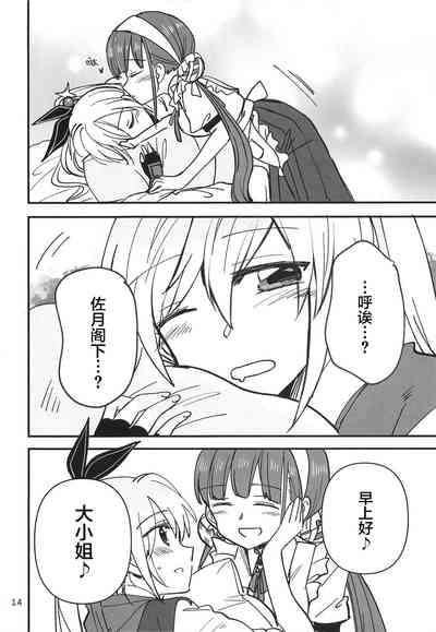 第14页图