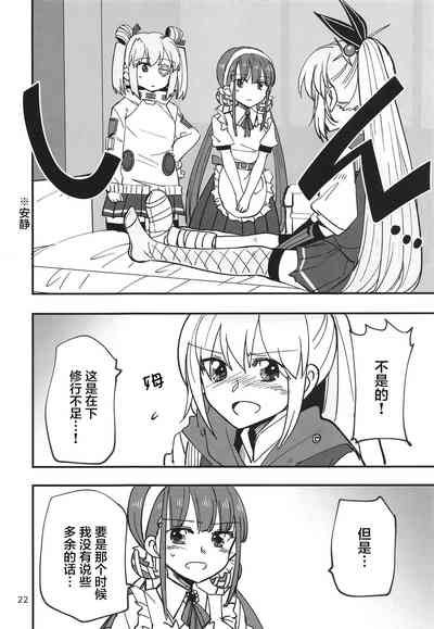第22页图