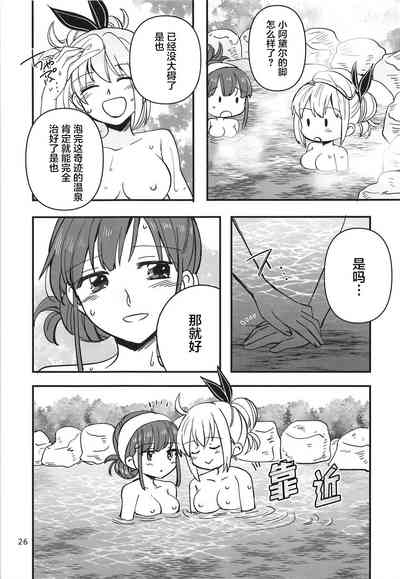 第26页图