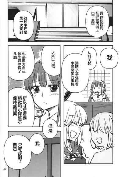 第30页图