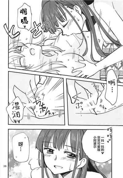 第38页图