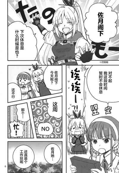 第6页图