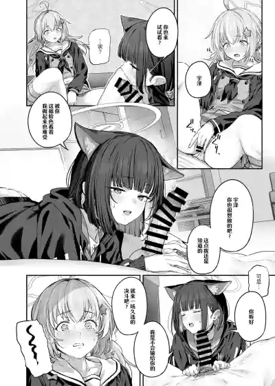 第6页图