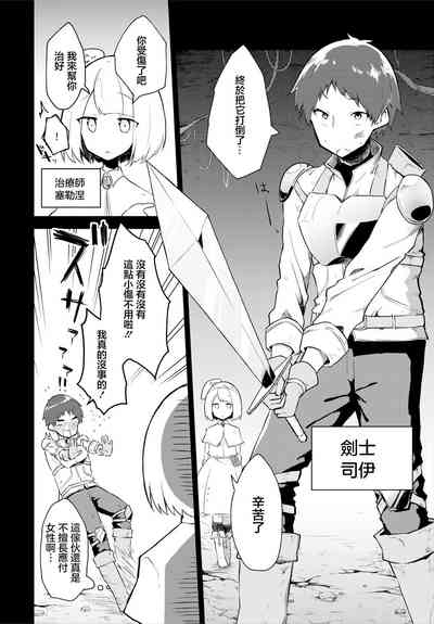 第2页图