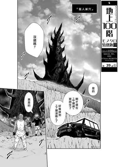第158頁圖