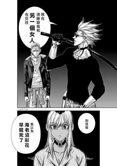 第210頁圖