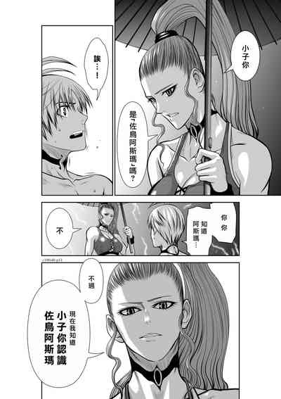 第222頁圖