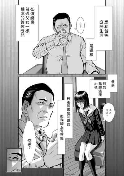 第50頁圖
