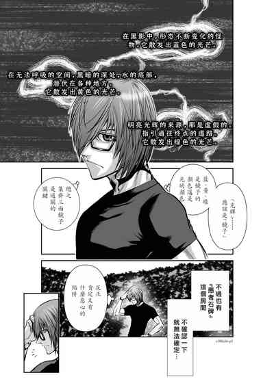 第6頁圖