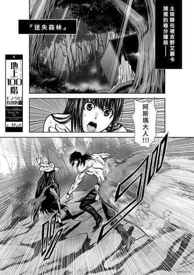 第82頁圖