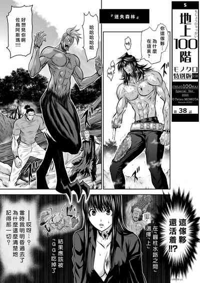 第98頁圖