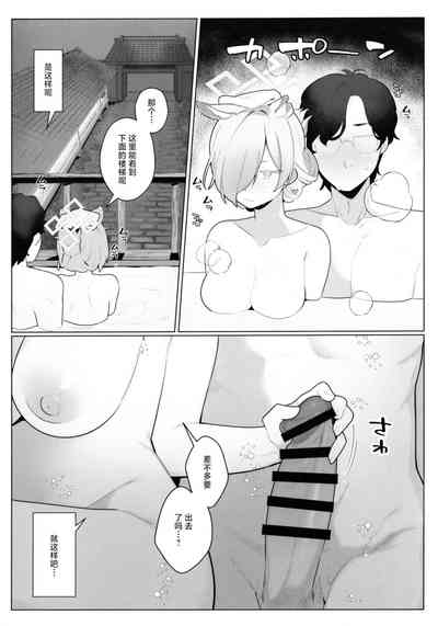 第18页图