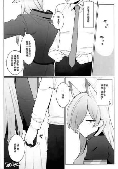 第26页图