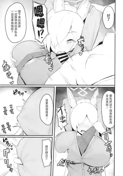 第6页图