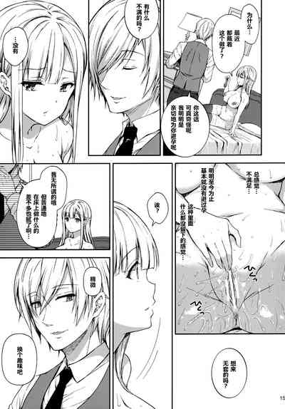 第266頁圖