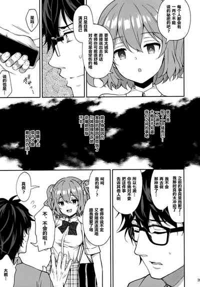 第290頁圖