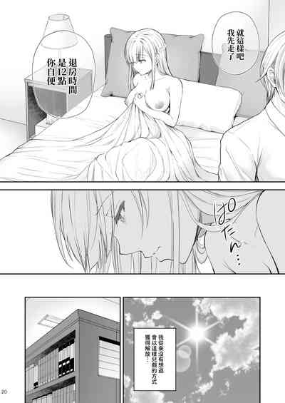 第314頁圖