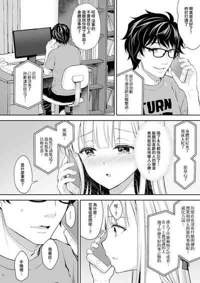 第330頁圖