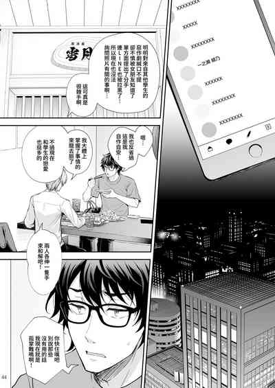 第338頁圖