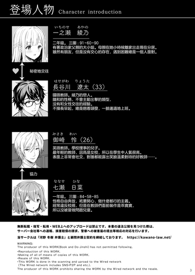 第378頁圖