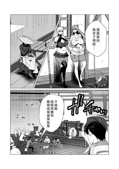 第14頁圖