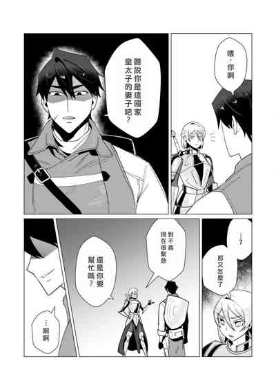 第30頁圖