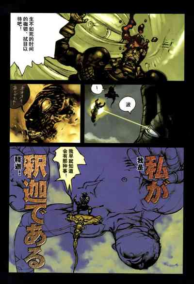 第106頁圖