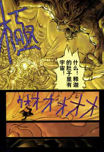 第110頁圖
