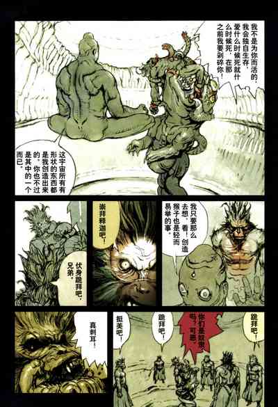 第114頁圖