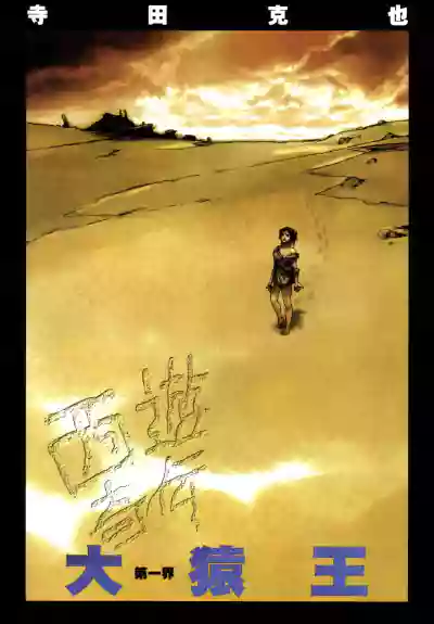 第18頁圖