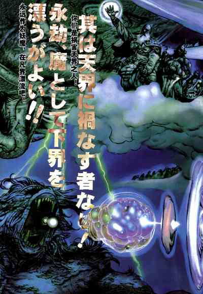 第34頁圖