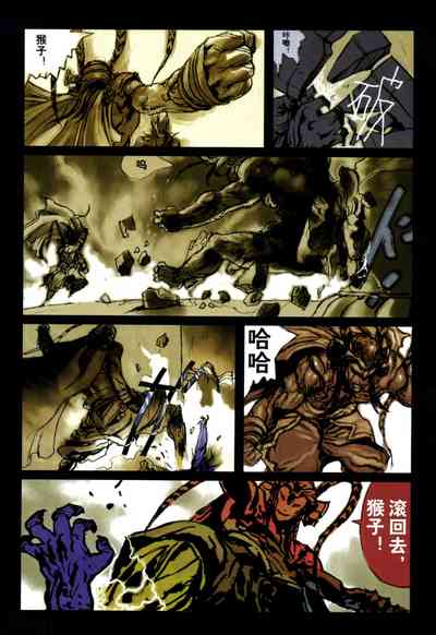 第74頁圖
