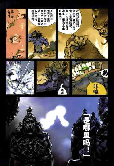第94頁圖