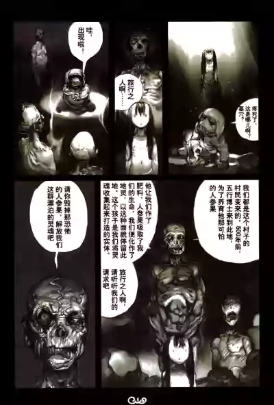 第106頁圖