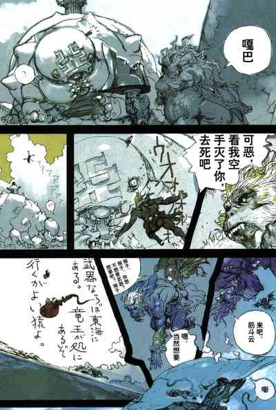 第138頁圖