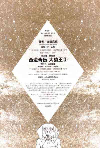 第146頁圖