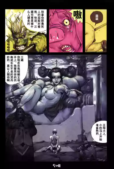 第18頁圖