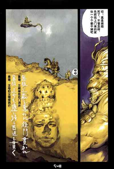 第26頁圖