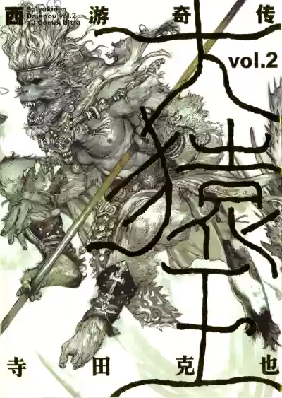 第2頁圖