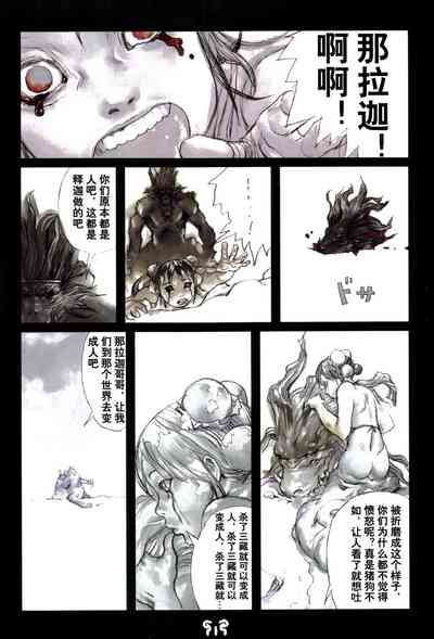第38頁圖