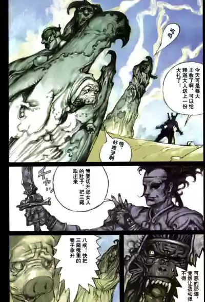 第50頁圖