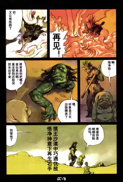 第54頁圖
