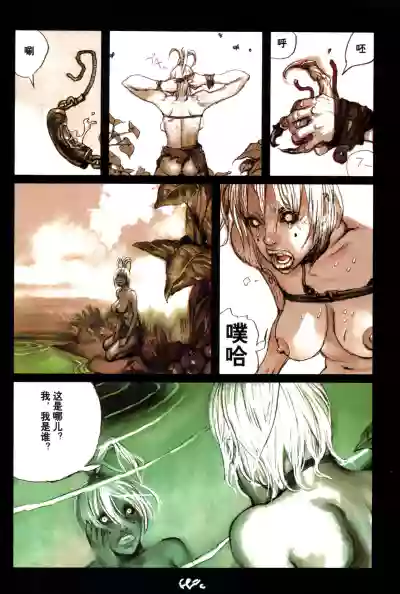 第74頁圖