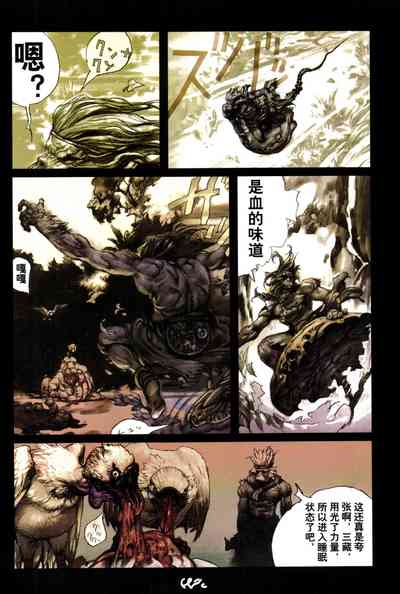 第78頁圖